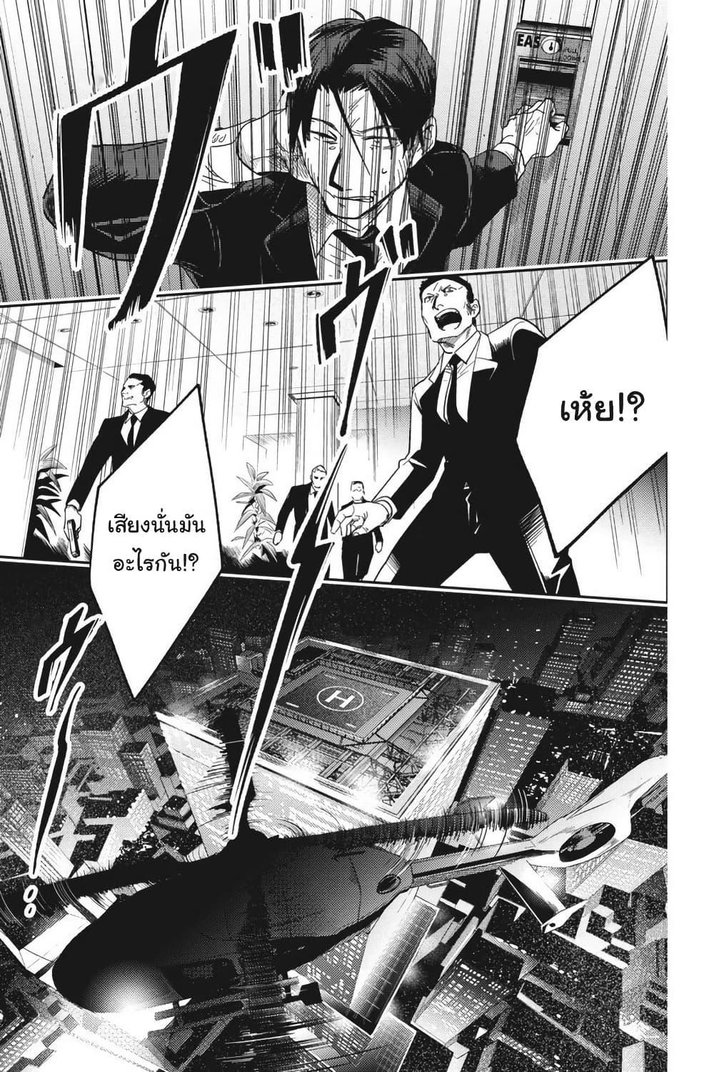 Manga-lc-com อ่านมังงะ อ่านการ์ตูน ออนไลน์ ฟรี Koroshi Ai ตอนที่ 1 2 3 4 5 6 7 8 9 10 11 12 13 14 ฟรี ไม่มีโฆษณา Manga-lc - อ่าน มังงะ อ่าน การ์ตูน ออนไลน์ อ่านมังงะ ฟรี