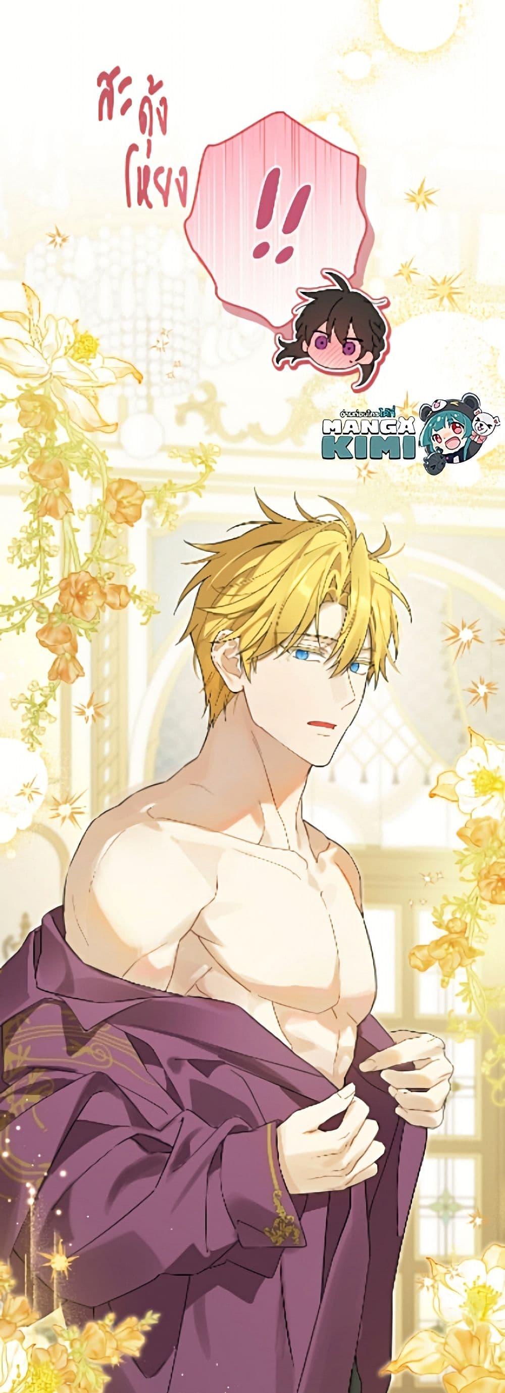 Manga-lc-com อ่านมังงะ อ่านการ์ตูน ออนไลน์ ฟรี Actually, I Was the Real One ตอนที่ 1 2 3 4 5 6 7 8 9 10 11 12 13 14 ฟรี ไม่มีโฆษณา Manga-lc - อ่าน มังงะ อ่าน การ์ตูน ออนไลน์ อ่านมังงะ ฟรี