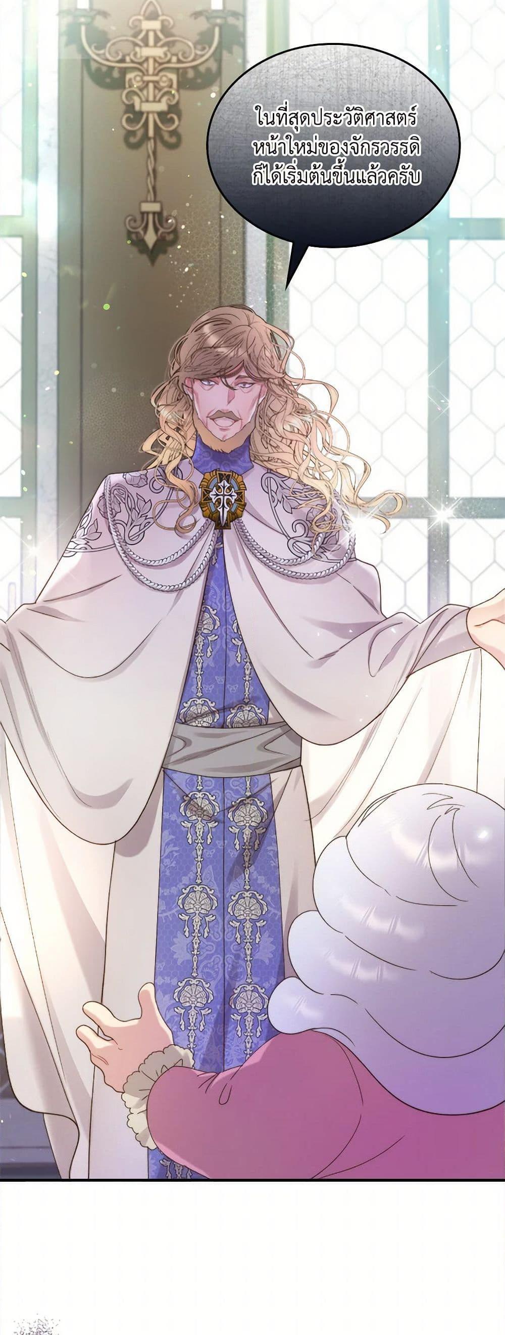 Manga-lc-com อ่านมังงะ อ่านการ์ตูน ออนไลน์ ฟรี Beatrice ตอนที่ 1 2 3 4 5 6 7 8 9 10 11 12 13 14 ฟรี ไม่มีโฆษณา Manga-lc - อ่าน มังงะ อ่าน การ์ตูน ออนไลน์ อ่านมังงะ ฟรี