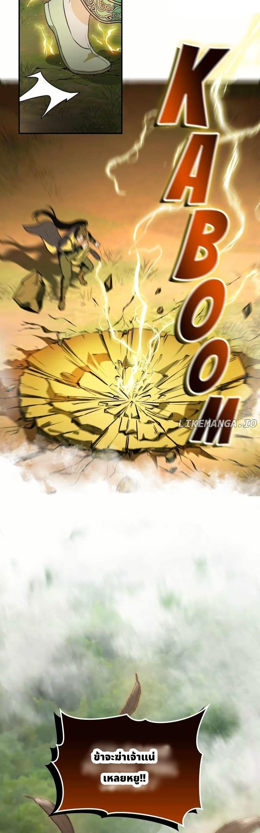 Manga-lc-com อ่านมังงะ อ่านการ์ตูน ออนไลน์ ฟรี The Laws of Cultivation ตอนที่ 1 2 3 4 5 6 7 8 9 10 11 12 13 14 ฟรี ไม่มีโฆษณา Manga-lc - อ่าน มังงะ อ่าน การ์ตูน ออนไลน์ อ่านมังงะ ฟรี