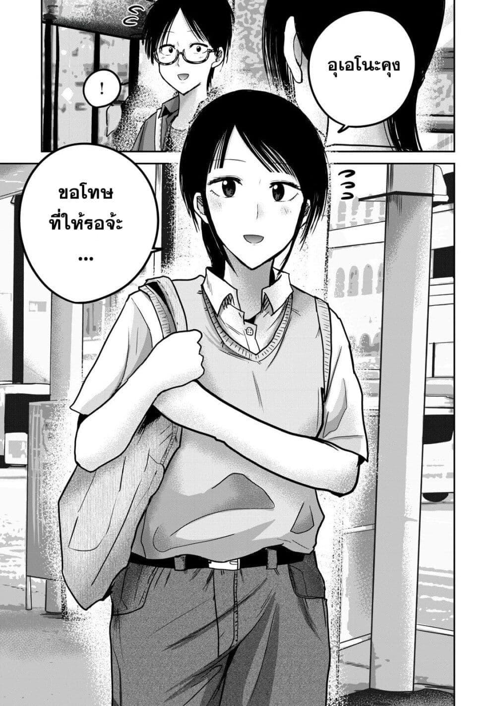 Manga-lc-com อ่านมังงะ อ่านการ์ตูน ออนไลน์ ฟรี Ueno-kun wa kaihatsu-zumi ตอนที่ 1 2 3 4 5 6 7 8 9 10 11 12 13 14 ฟรี ไม่มีโฆษณา Manga-lc - อ่าน มังงะ อ่าน การ์ตูน ออนไลน์ อ่านมังงะ ฟรี