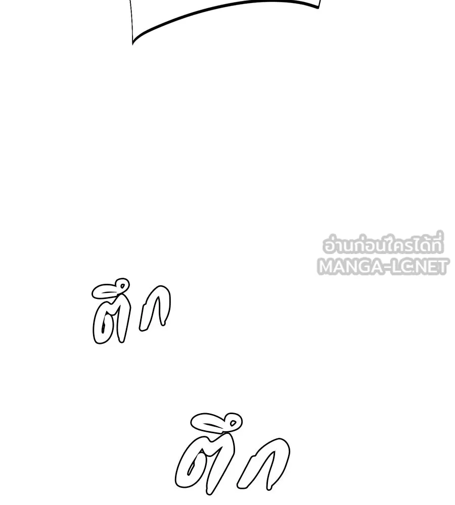 คอลเซ็นเตอร์เปลี่ยนชีวิต ตอนที่ 64 การถ่ายทำครั้งสุดท้าย รูปที่ 84