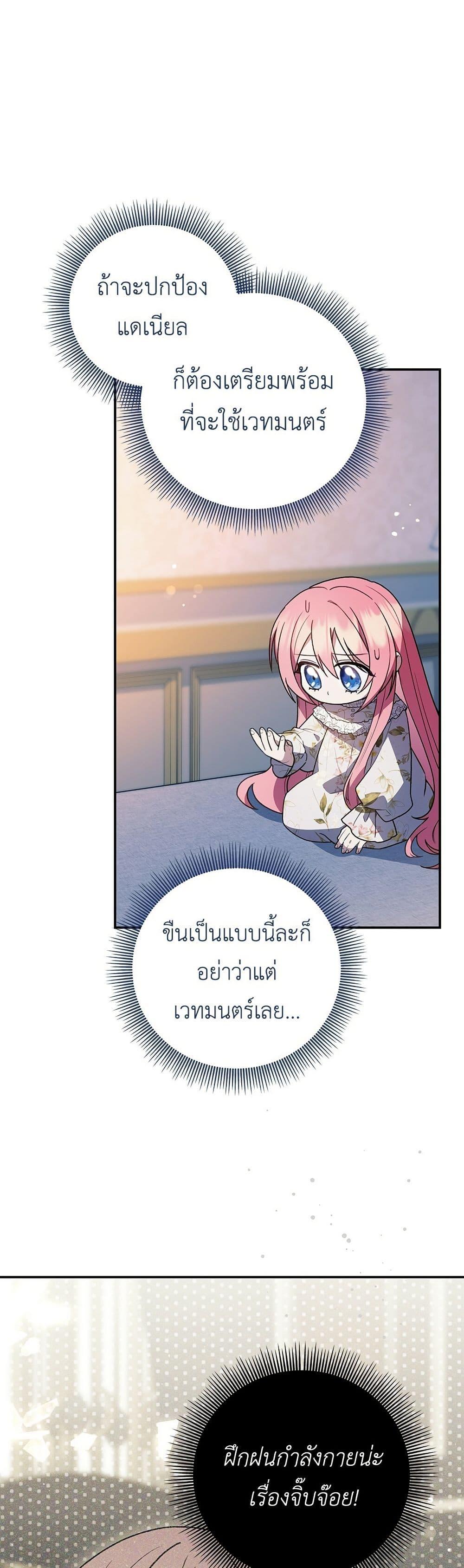 Manga-lc-com อ่านมังงะ อ่านการ์ตูน ออนไลน์ ฟรี The Youngest Daughter of the Legendary ตอนที่ 1 2 3 4 5 6 7 8 9 10 11 12 13 14 ฟรี ไม่มีโฆษณา Manga-lc - อ่าน มังงะ อ่าน การ์ตูน ออนไลน์ อ่านมังงะ ฟรี