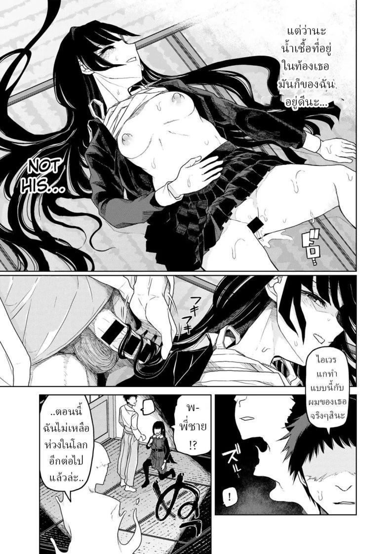 Doujin-Lc- อ่าน โดจิน มังฮวา เกาหลี ญี่ปุ่น จีน แปลไทย หมอผีปลอมๆ [Polier] Tsukarete Tsuite Possessed and Thrusting ตอนที่ 1 2 3 4 5 6 7 8 9 10 11 12 13 14 ฟรี ไม่มีโฆษณา อ่าน โดจิน Manhwa เกาหลี ญี่ปุ่น จีน เรามีครบ คัดมาให้เน้นๆ โดจิน 18+ รับประกันความฟินโดย  Doujin Lc