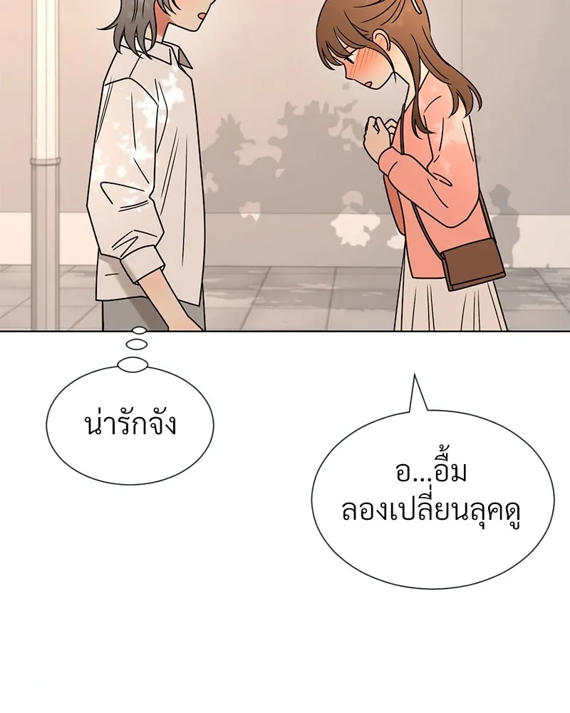 Level One Dreamersbrผู้ชนะรักนี้ต้องเป็น ตอนที่ 35 (จบซีซัน 1) รูปที่ 71