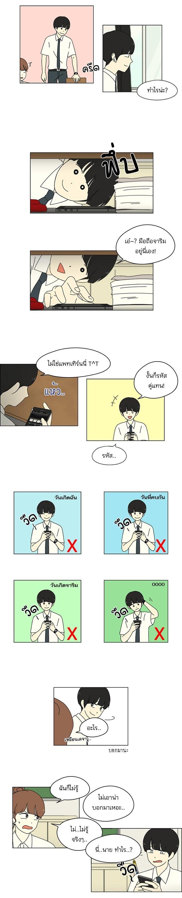 Manga-lc-com อ่านมังงะ อ่านการ์ตูน ออนไลน์ ฟรี Love Revolution รักนี้ต้องปฏิวัติ ตอนที่ 1 2 3 4 5 6 7 8 9 10 11 12 13 14 ฟรี ไม่มีโฆษณา Manga-lc - อ่าน มังงะ อ่าน การ์ตูน ออนไลน์ อ่านมังงะ ฟรี