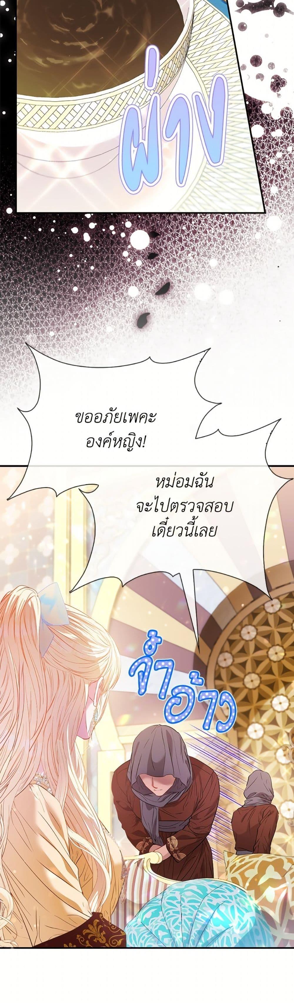 Manga-lc-com อ่านมังงะ อ่านการ์ตูน ออนไลน์ ฟรี I’m the Princess of All ตอนที่ 1 2 3 4 5 6 7 8 9 10 11 12 13 14 ฟรี ไม่มีโฆษณา Manga-lc - อ่าน มังงะ อ่าน การ์ตูน ออนไลน์ อ่านมังงะ ฟรี