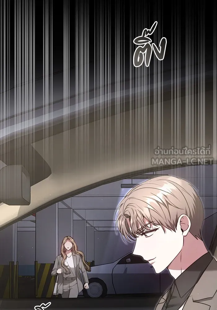 ละลายรักให้ล้นใจ ตอนที่ 2 รูปที่ 33