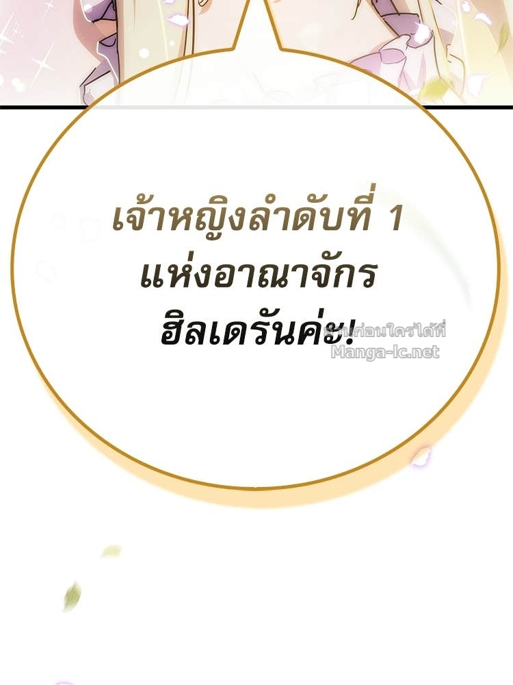 Doujin-Lc- อ่าน โดจิน มังฮวา เกาหลี ญี่ปุ่น จีน แปลไทย หยุดนะจอมมาร ฮีโร่ล้อมไว้หมดแล้ว ตอนที่ 1 2 3 4 5 6 7 8 9 10 11 12 13 14 ฟรี ไม่มีโฆษณา อ่าน โดจิน Manhwa เกาหลี ญี่ปุ่น จีน เรามีครบ คัดมาให้เน้นๆ โดจิน 18+ รับประกันความฟินโดย Doujin Lc