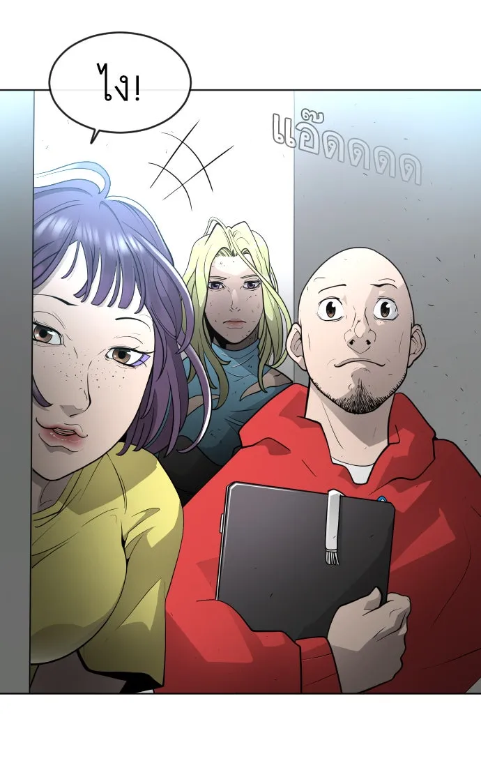 ยุคแห่งยอดมนุษย์ ตอนที่ 2 รูปที่ 143