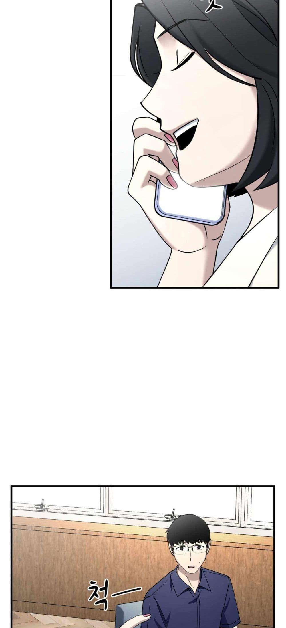 Manga-lc-com อ่านมังงะ อ่านการ์ตูน ออนไลน์ ฟรี Cheolsu Saves the World ตอนที่ 1 2 3 4 5 6 7 8 9 10 11 12 13 14 ฟรี ไม่มีโฆษณา Manga-lc - อ่าน มังงะ อ่าน การ์ตูน ออนไลน์ อ่านมังงะ ฟรี