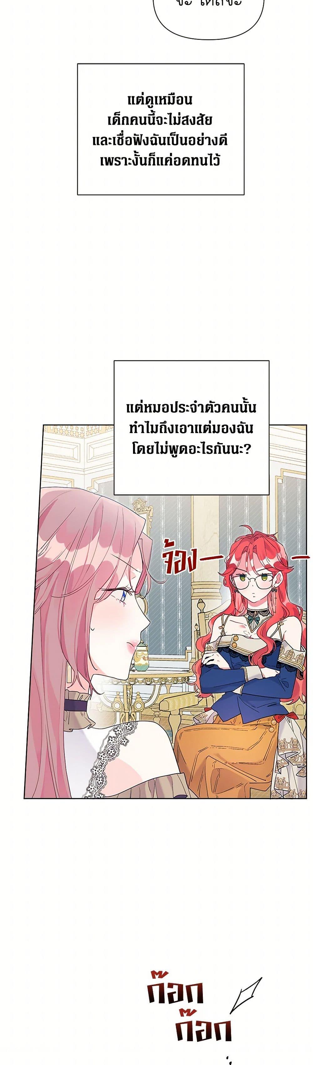 Manga-lc-com อ่านมังงะ อ่านการ์ตูน ออนไลน์ ฟรี The Archvillain’s Daughter-in-Law ตอนที่ 1 2 3 4 5 6 7 8 9 10 11 12 13 14 ฟรี ไม่มีโฆษณา Manga-lc - อ่าน มังงะ อ่าน การ์ตูน ออนไลน์ อ่านมังงะ ฟรี