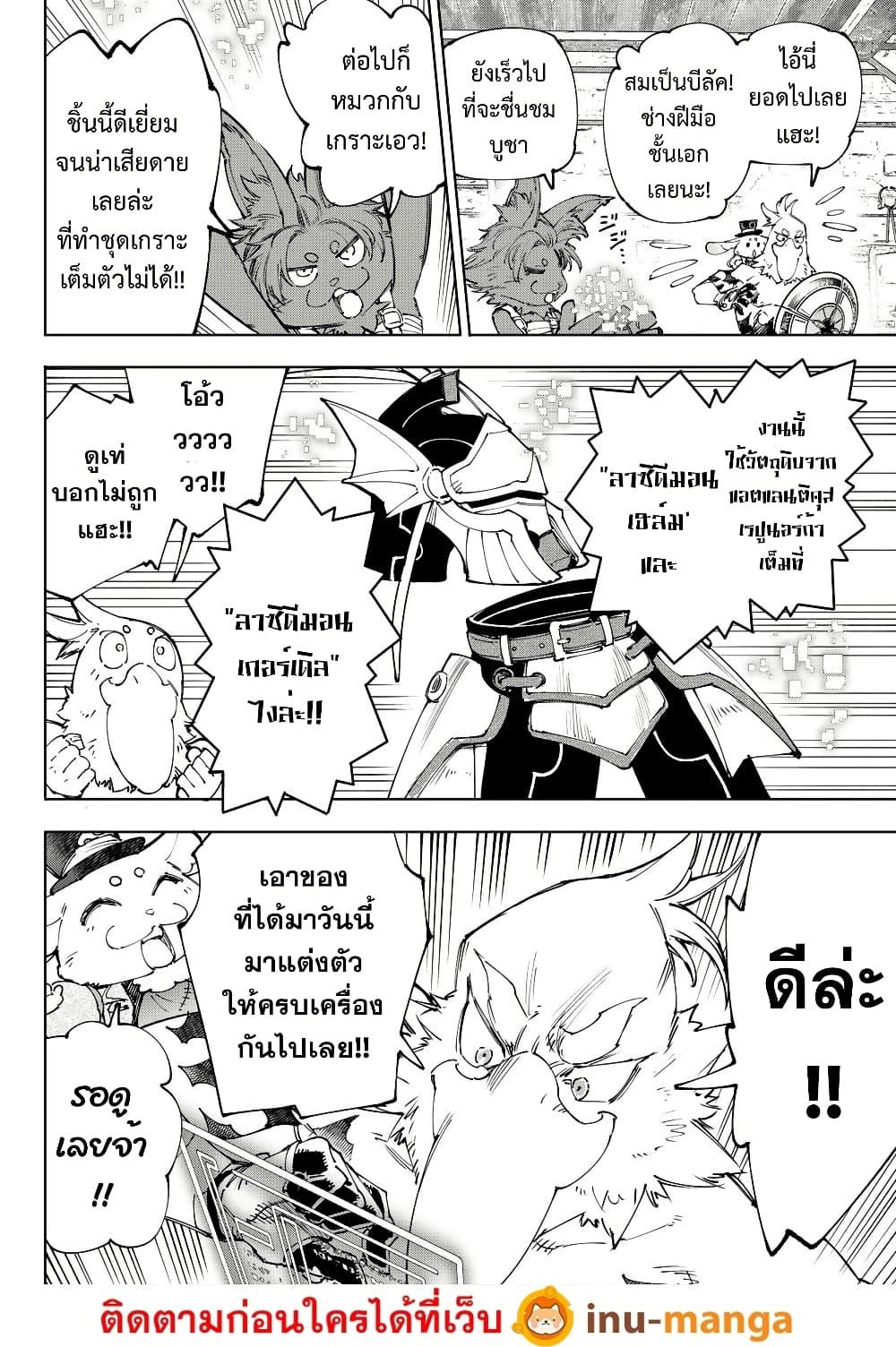 Manga-lc-com อ่านมังงะ อ่านการ์ตูน ออนไลน์ ฟรี Shangri-La Frontier ตอนที่ 1 2 3 4 5 6 7 8 9 10 11 12 13 14 ฟรี ไม่มีโฆษณา Manga-lc - อ่าน มังงะ อ่าน การ์ตูน ออนไลน์ อ่านมังงะ ฟรี