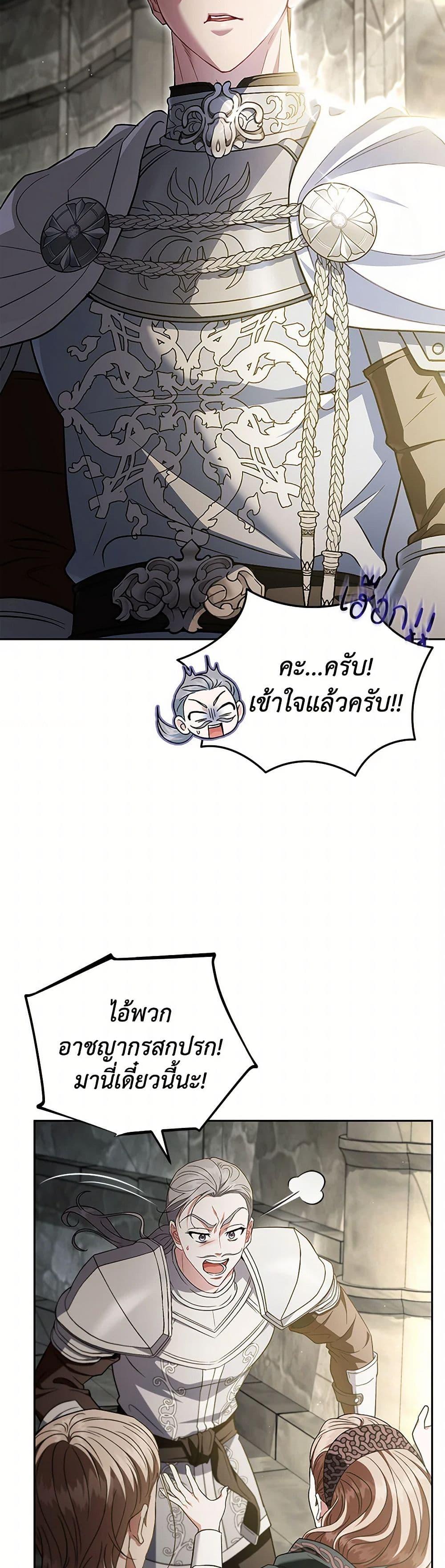 Manga-lc-com อ่านมังงะ อ่านการ์ตูน ออนไลน์ ฟรี I Will Become the Villain’s Poison Taster ตอนที่ 1 2 3 4 5 6 7 8 9 10 11 12 13 14 ฟรี ไม่มีโฆษณา Manga-lc - อ่าน มังงะ อ่าน การ์ตูน ออนไลน์ อ่านมังงะ ฟรี