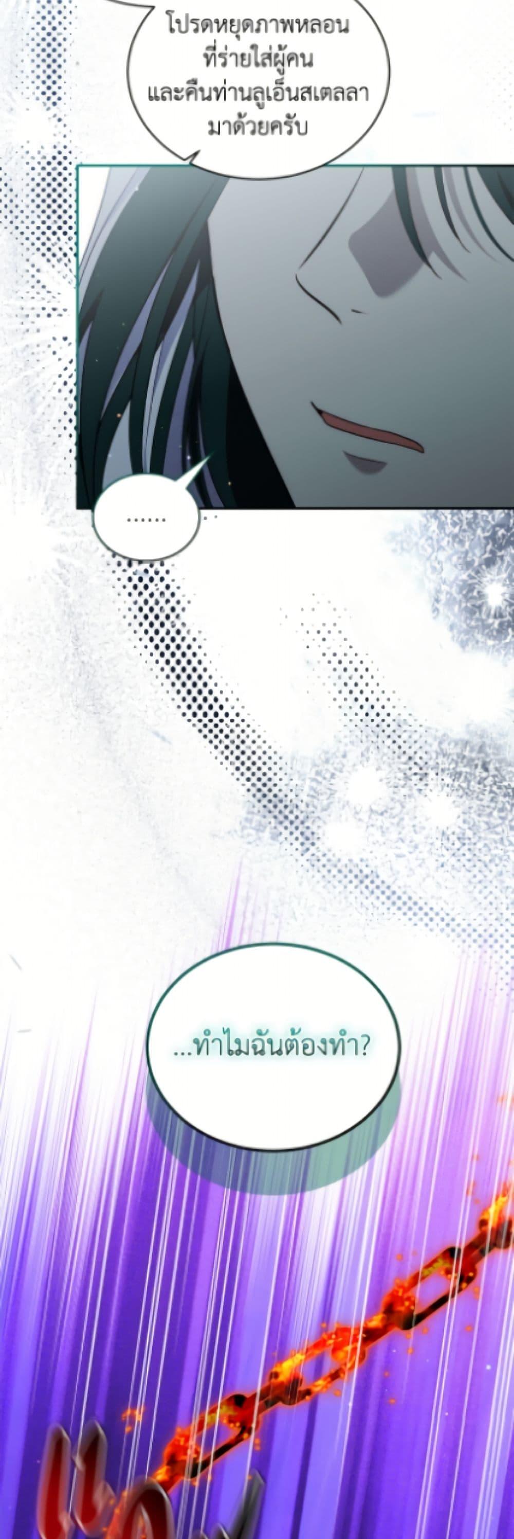 Manga-lc-com อ่านมังงะ อ่านการ์ตูน ออนไลน์ ฟรี I Was Reincarnated as a Baby Fox God ตอนที่ 1 2 3 4 5 6 7 8 9 10 11 12 13 14 ฟรี ไม่มีโฆษณา Manga-lc - อ่าน มังงะ อ่าน การ์ตูน ออนไลน์ อ่านมังงะ ฟรี