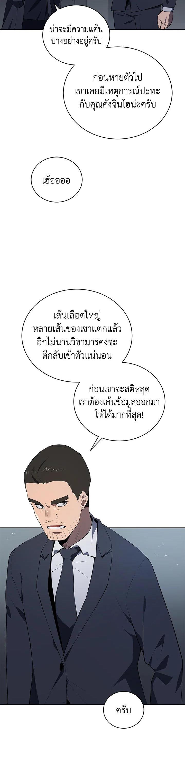 Manga-lc-com อ่านมังงะ อ่านการ์ตูน ออนไลน์ ฟรี The Descent of the Demonic Master ตอนที่ 1 2 3 4 5 6 7 8 9 10 11 12 13 14 ฟรี ไม่มีโฆษณา Manga-lc - อ่าน มังงะ อ่าน การ์ตูน ออนไลน์ อ่านมังงะ ฟรี