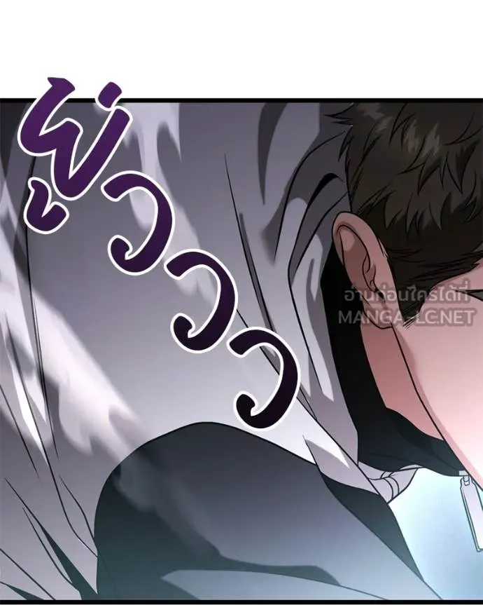 โทษที พื้นที่นี้ ตอนที่ 31 รูปที่ 52