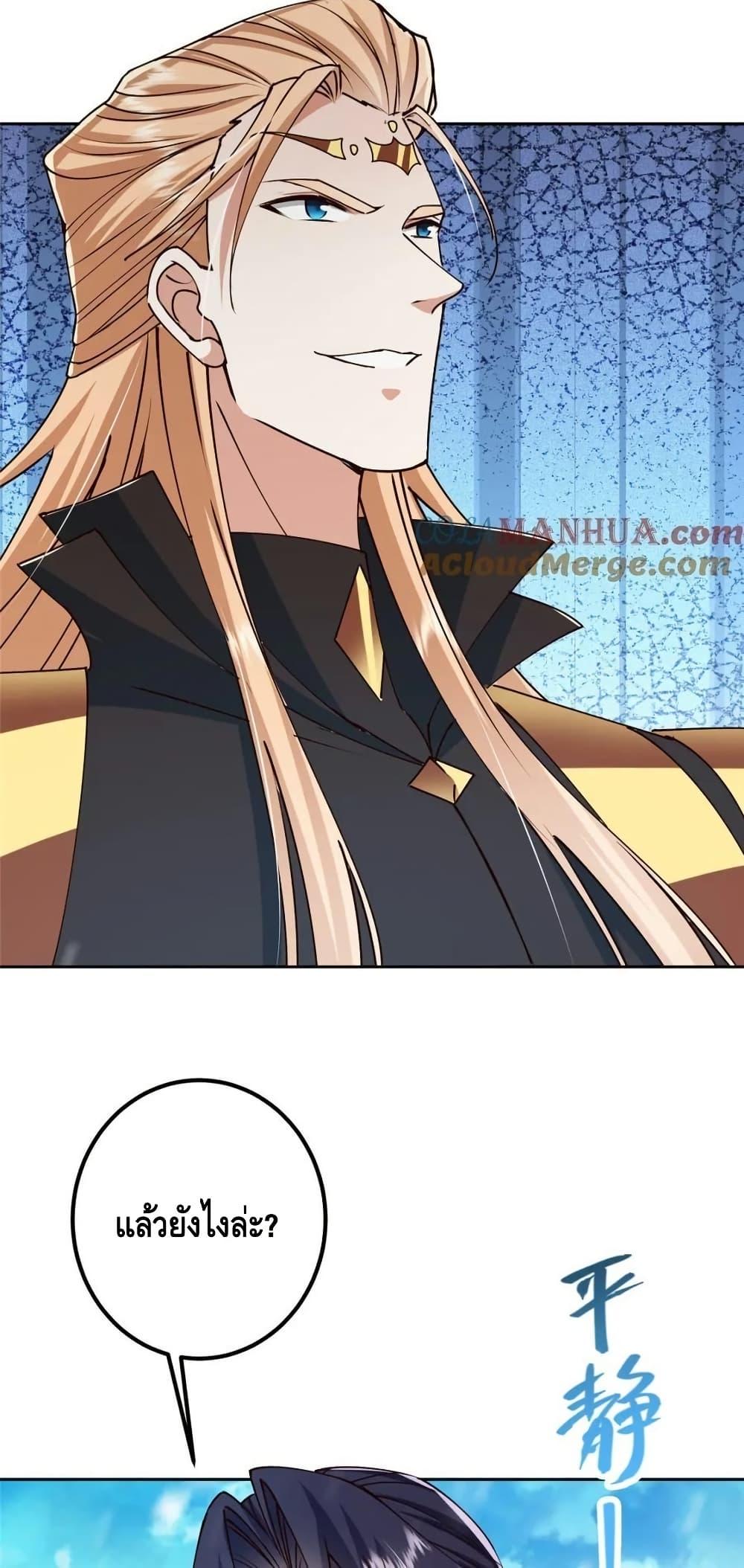 Manga-lc-com อ่านมังงะ อ่านการ์ตูน ออนไลน์ ฟรี KeepALowProf ตอนที่ 1 2 3 4 5 6 7 8 9 10 11 12 13 14 ฟรี ไม่มีโฆษณา Manga-lc - อ่าน มังงะ อ่าน การ์ตูน ออนไลน์ อ่านมังงะ ฟรี