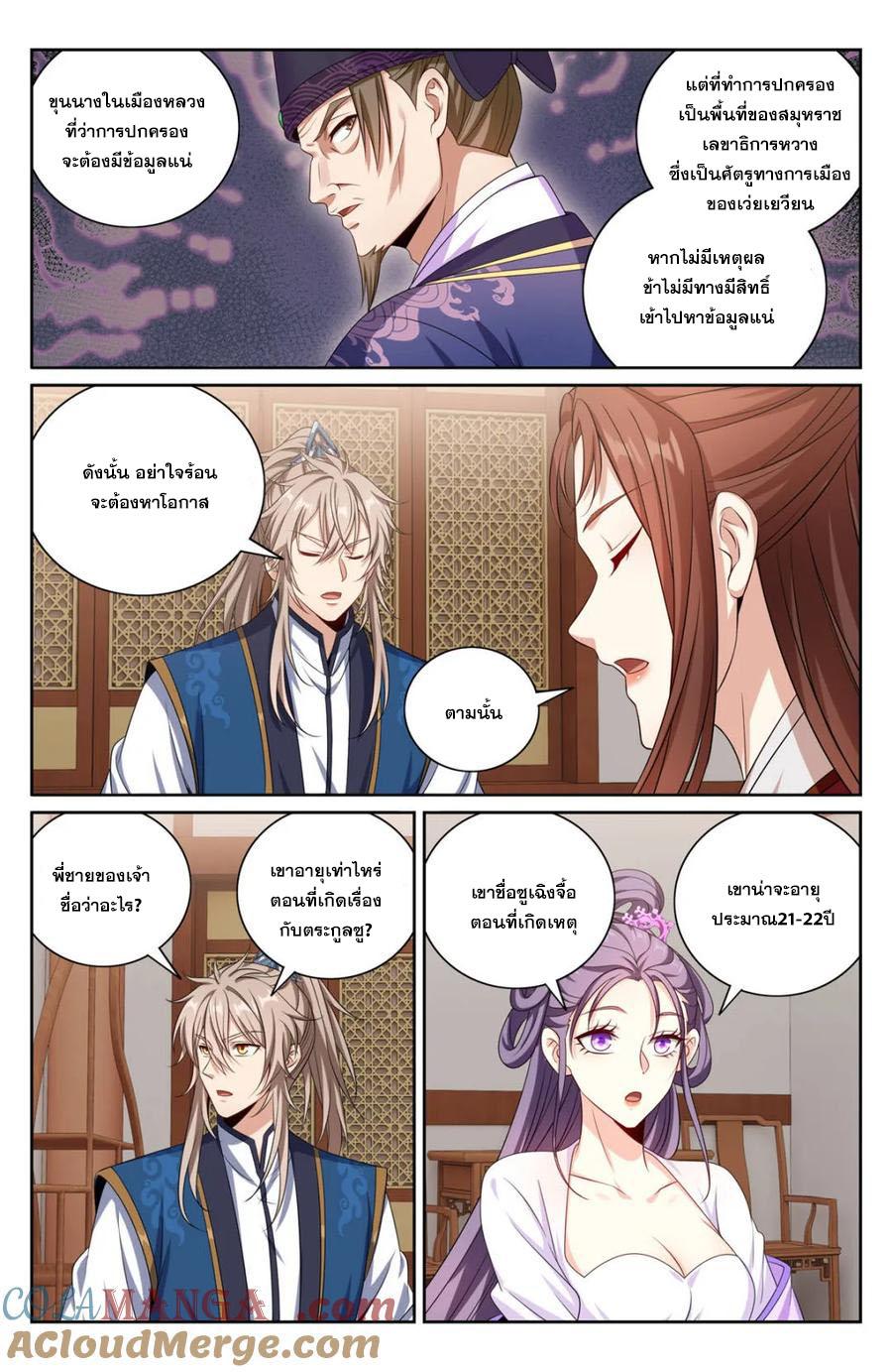 Manga-lc-com อ่านมังงะ อ่านการ์ตูน ออนไลน์ ฟรี Nightwatcher ตอนที่ 1 2 3 4 5 6 7 8 9 10 11 12 13 14 ฟรี ไม่มีโฆษณา Manga-lc - อ่าน มังงะ อ่าน การ์ตูน ออนไลน์ อ่านมังงะ ฟรี