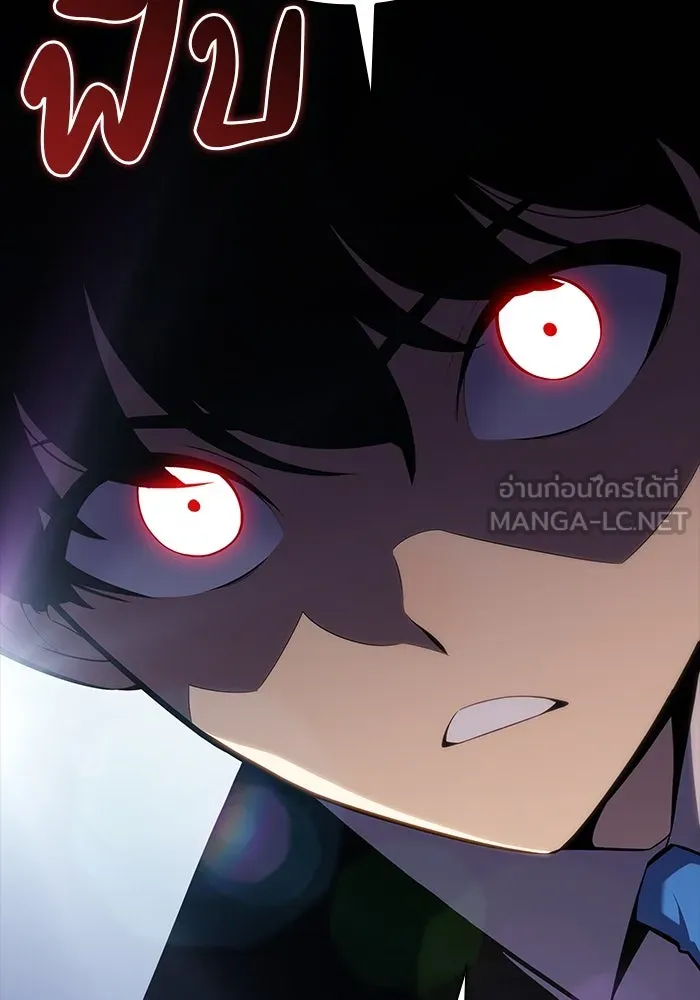ลูกชายคนเล็กของดยุกคือมือสังหาร ตอนที่ 5 รูปที่ 60