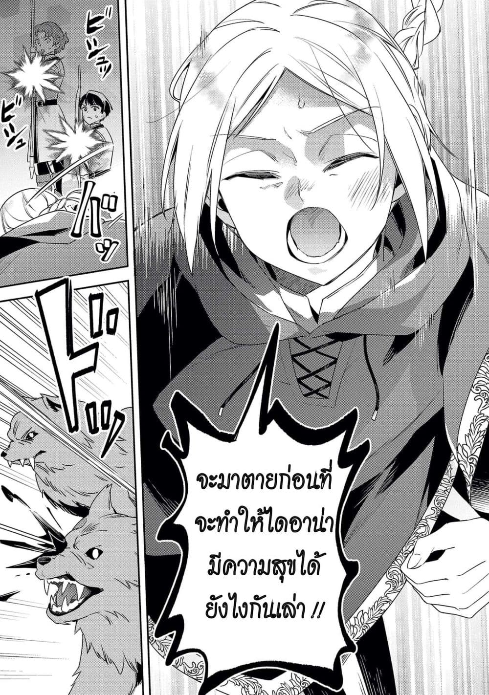 Manga-lc-com อ่านมังงะ อ่านการ์ตูน ออนไลน์ ฟรี Akuyaku Reijo No Ani Ni Tensei Shimashita ตอนที่ 1 2 3 4 5 6 7 8 9 10 11 12 13 14 ฟรี ไม่มีโฆษณา Manga-lc - อ่าน มังงะ อ่าน การ์ตูน ออนไลน์ อ่านมังงะ ฟรี