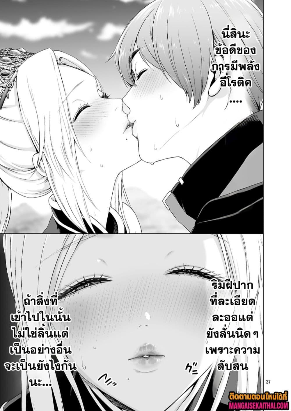 Manga-lc-com อ่านมังงะ อ่านการ์ตูน ออนไลน์ ฟรี Isekai H Eiyuuden ~Bishoujo Senshi-tachi wa Saikyou Gunshi no Muchana Onegai ni Sakaraenai~ ตอนที่ 1 2 3 4 5 6 7 8 9 10 11 12 13 14 ฟรี ไม่มีโฆษณา Manga-lc - อ่าน มังงะ อ่าน การ์ตูน ออนไลน์ อ่านมังงะ ฟรี