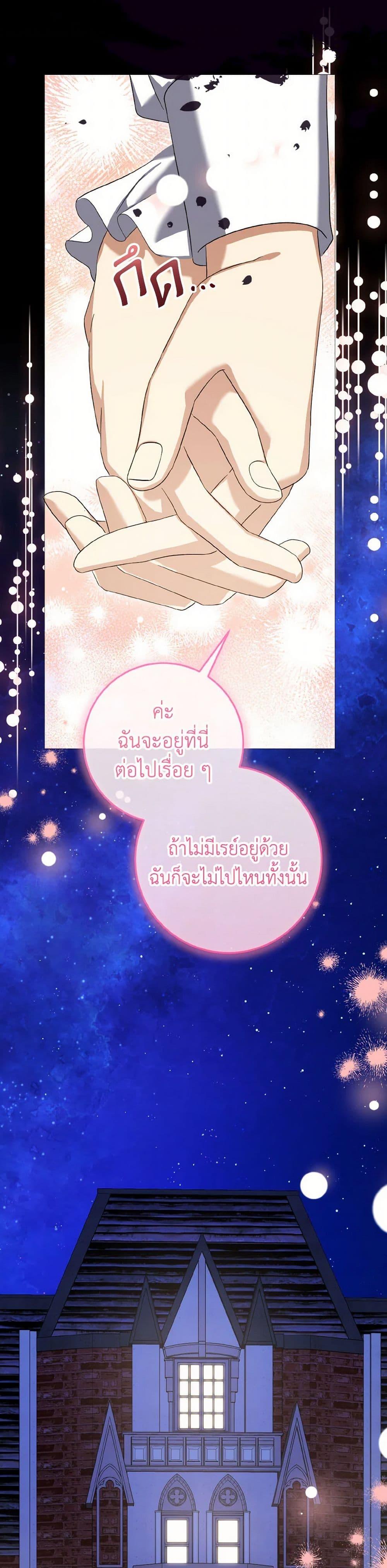 Manga-lc-com อ่านมังงะ อ่านการ์ตูน ออนไลน์ ฟรี Don’t Mess With My Duke Dubless! ตอนที่ 1 2 3 4 5 6 7 8 9 10 11 12 13 14 ฟรี ไม่มีโฆษณา Manga-lc - อ่าน มังงะ อ่าน การ์ตูน ออนไลน์ อ่านมังงะ ฟรี