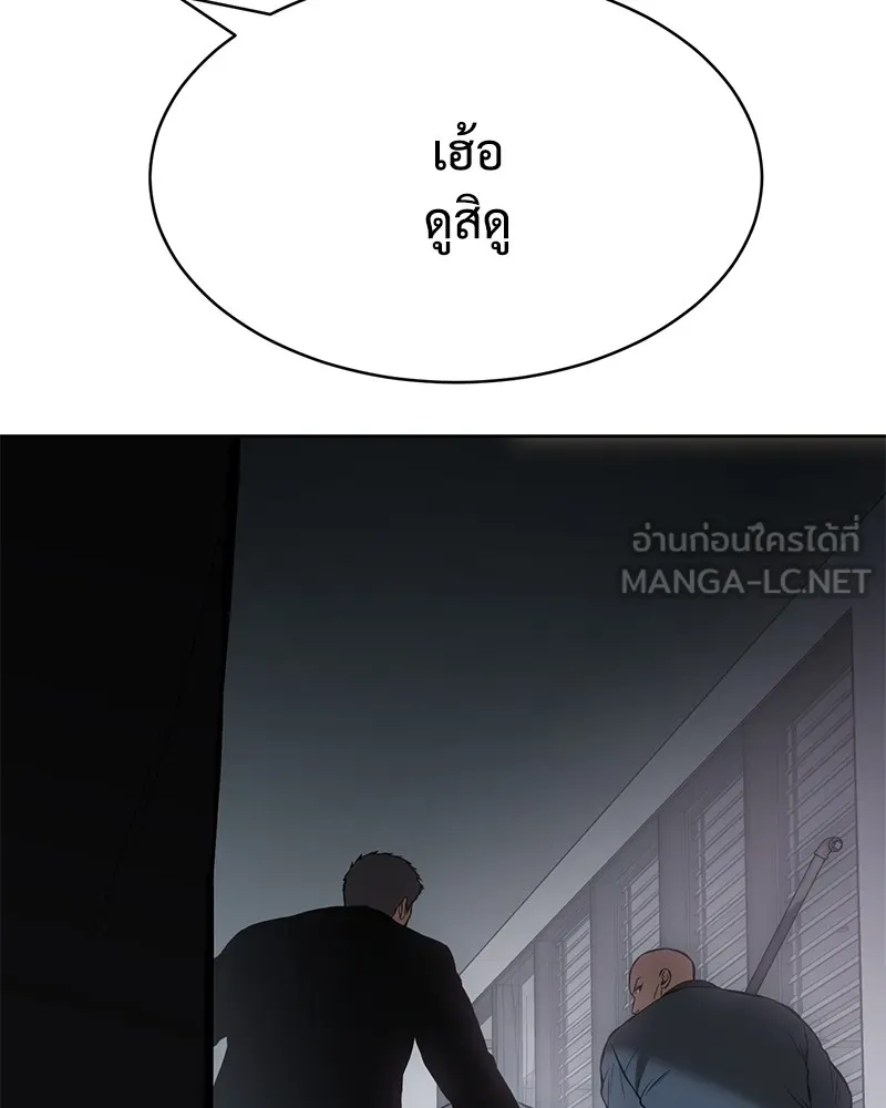 แบคXX ตอนที่ 62 รูปที่ 252