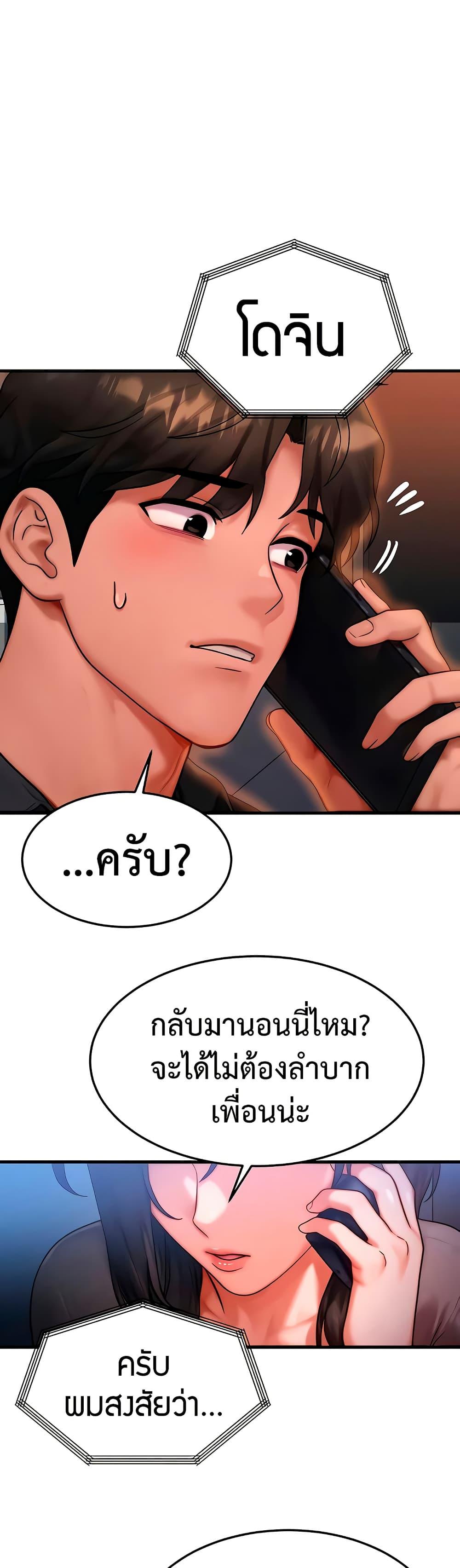 Doujin-Lc- อ่าน โดจิน มังฮวา เกาหลี ญี่ปุ่น จีน แปลไทย My Body Got Switched ตอนที่ 1 2 3 4 5 6 7 8 9 10 11 12 13 14 ฟรี ไม่มีโฆษณา อ่าน โดจิน Manhwa เกาหลี ญี่ปุ่น จีน เรามีครบ คัดมาให้เน้นๆ โดจิน 18+ รับประกันความฟินโดย  Doujin Lc