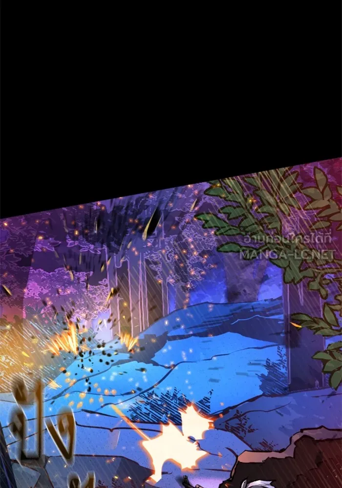 พี่ชายสายบอดี้การ์ด ตอนที่ 169 รูปที่ 27