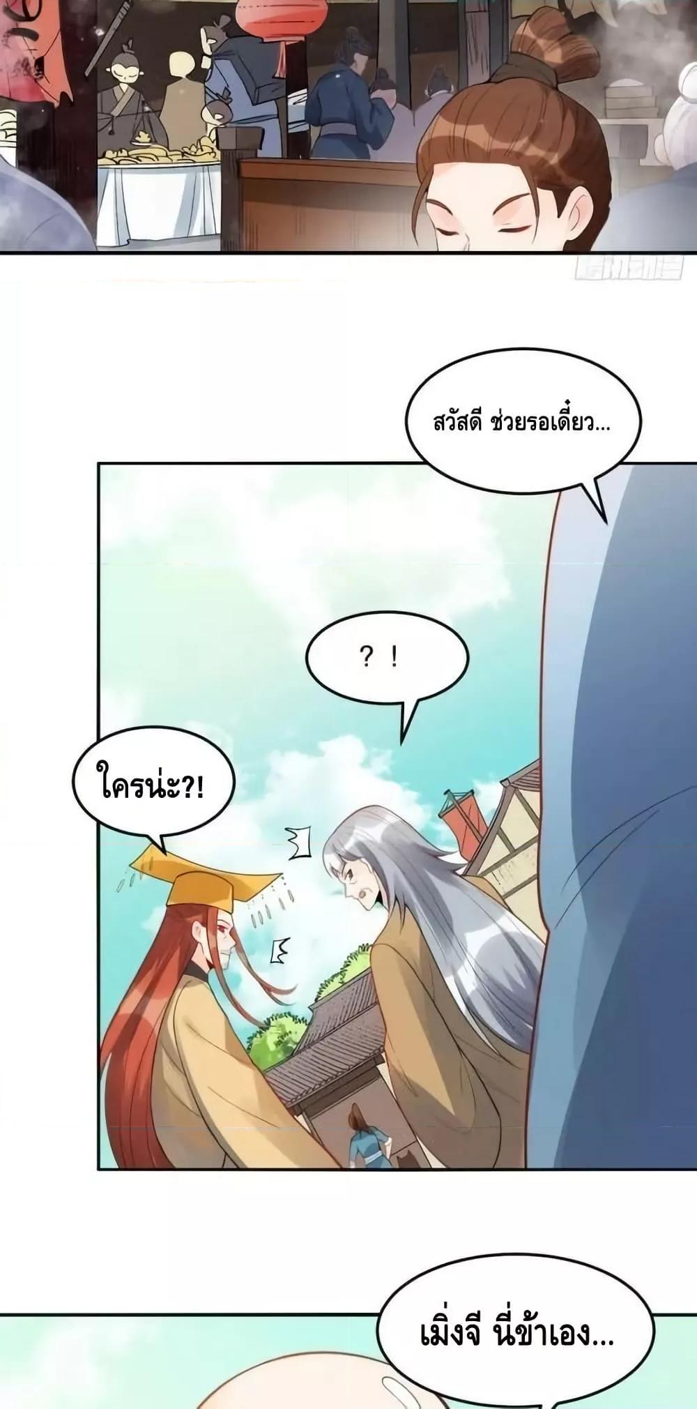 Manga-lc-com อ่านมังงะ อ่านการ์ตูน ออนไลน์ ฟรี ItTurnsOutTh ตอนที่ 1 2 3 4 5 6 7 8 9 10 11 12 13 14 ฟรี ไม่มีโฆษณา Manga-lc - อ่าน มังงะ อ่าน การ์ตูน ออนไลน์ อ่านมังงะ ฟรี