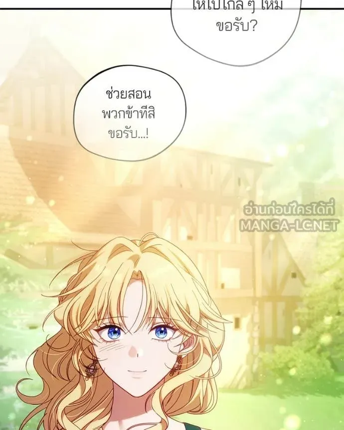 ถ้าเป็นนางร้าย ตอนที่ 54 รูปที่ 114