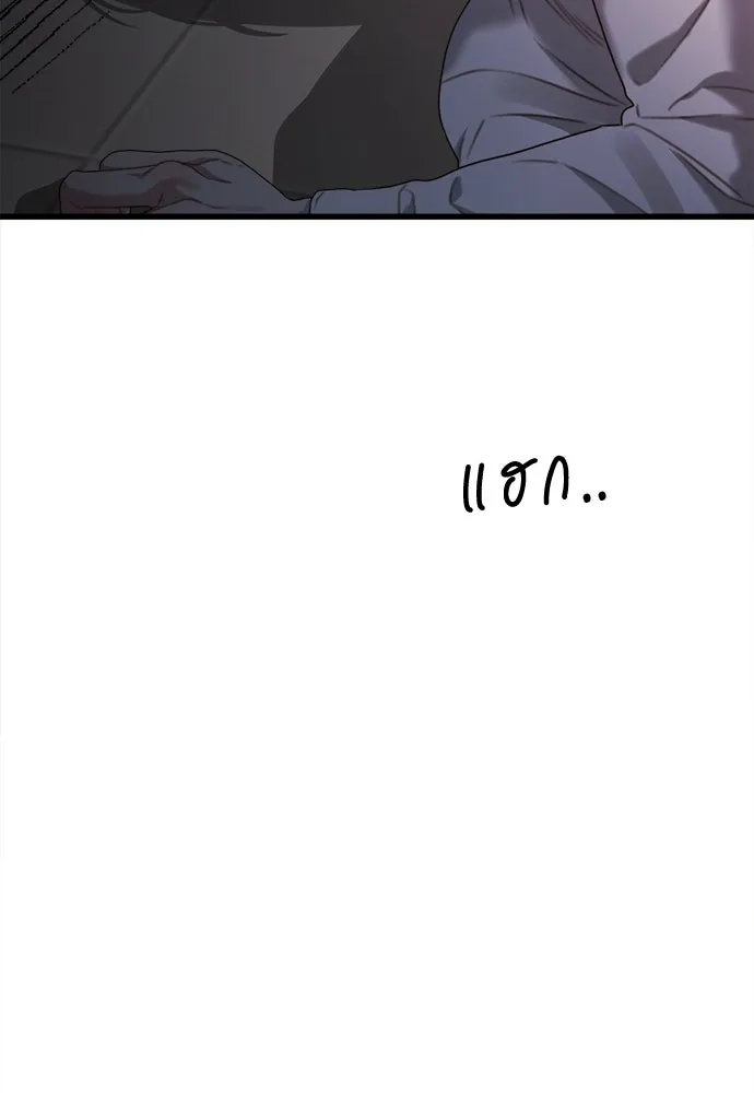 ปรารถนารักอันงดงาม ตอนที่ 68 รูปที่ 8