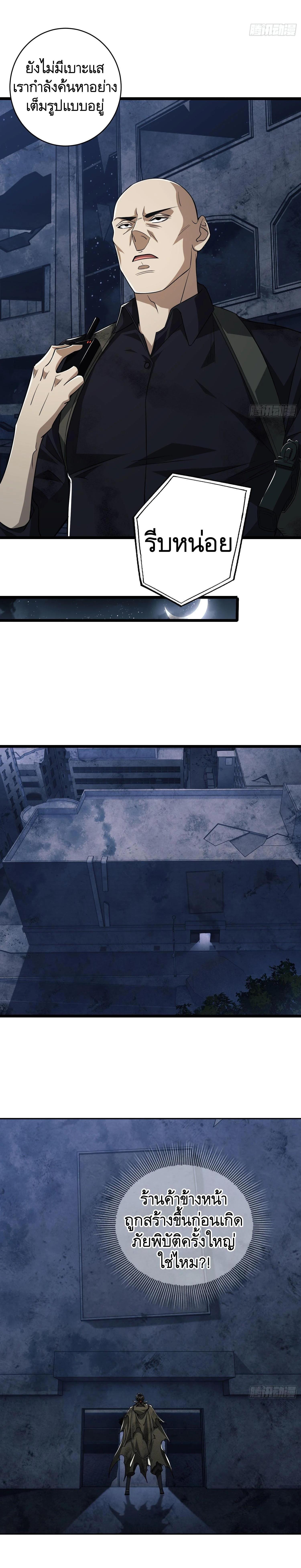 Manga-lc-com อ่านมังงะ อ่านการ์ตูน ออนไลน์ ฟรี The First Order ตอนที่ 1 2 3 4 5 6 7 8 9 10 11 12 13 14 ฟรี ไม่มีโฆษณา Manga-lc - อ่าน มังงะ อ่าน การ์ตูน ออนไลน์ อ่านมังงะ ฟรี