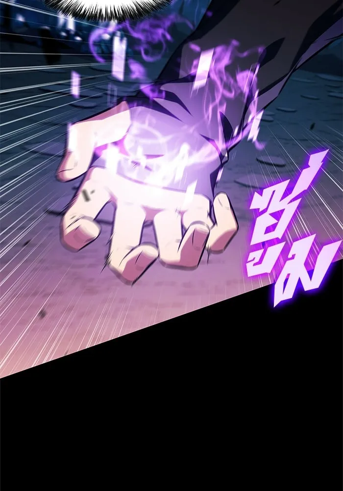 ผู้เล่นหน้าใหม่เลเวลแมกซ์ ตอนที่ 226 อาวุธชิ้นใหม่ (3) รูปที่ 116