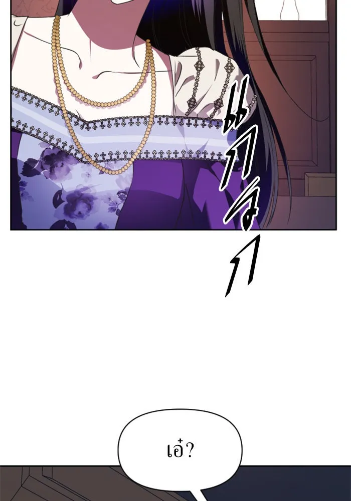 ชิงชีวิตพลิกลิขิตชะตา ตอนที่ 21 คำเล่าลือของนางร้ายผู้นั้น(1) รูปที่ 47