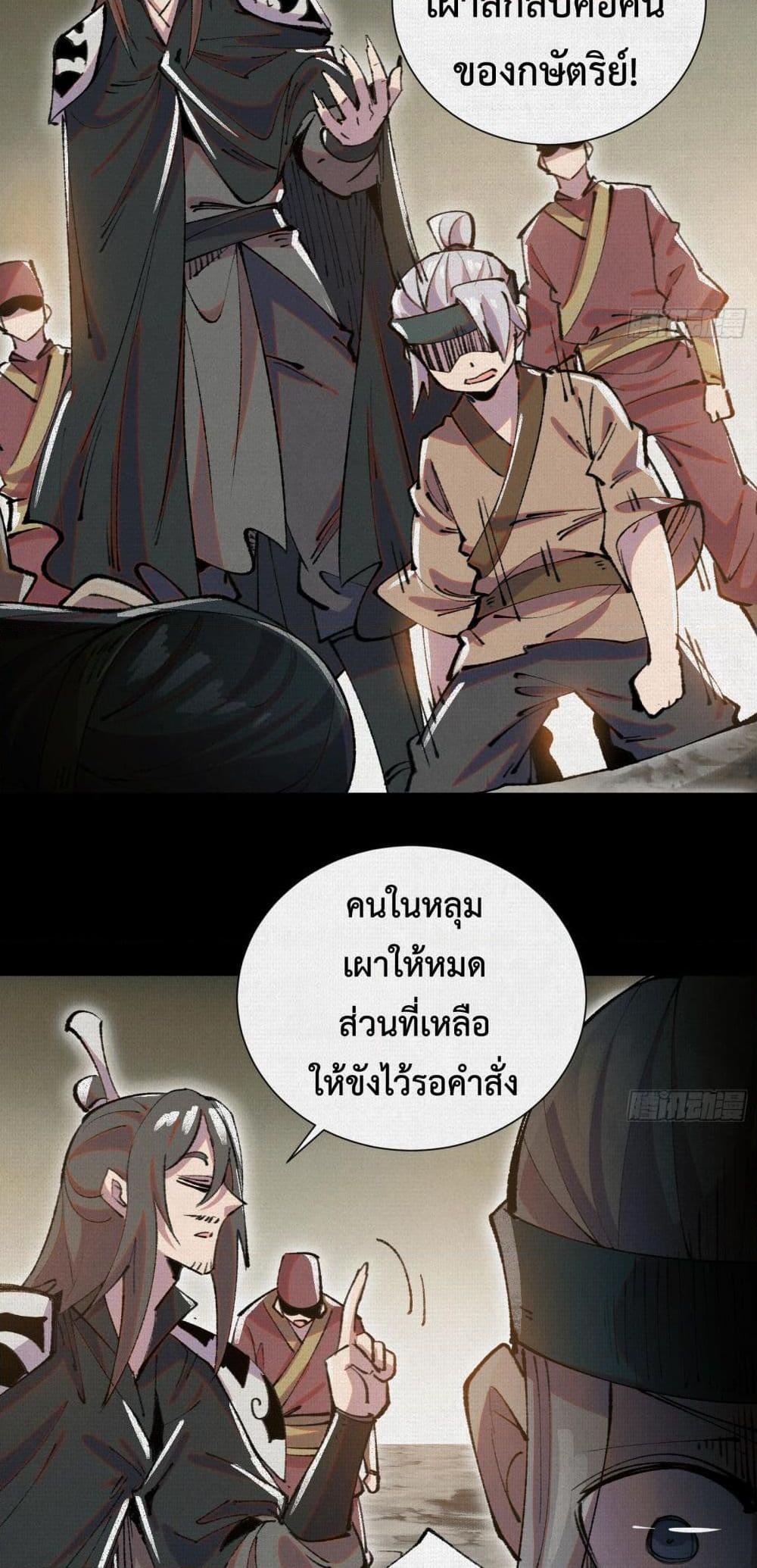 Manga-lc-com อ่านมังงะ อ่านการ์ตูน ออนไลน์ ฟรี Soul of Chi You ตอนที่ 1 2 3 4 5 6 7 8 9 10 11 12 13 14 ฟรี ไม่มีโฆษณา Manga-lc - อ่าน มังงะ อ่าน การ์ตูน ออนไลน์ อ่านมังงะ ฟรี