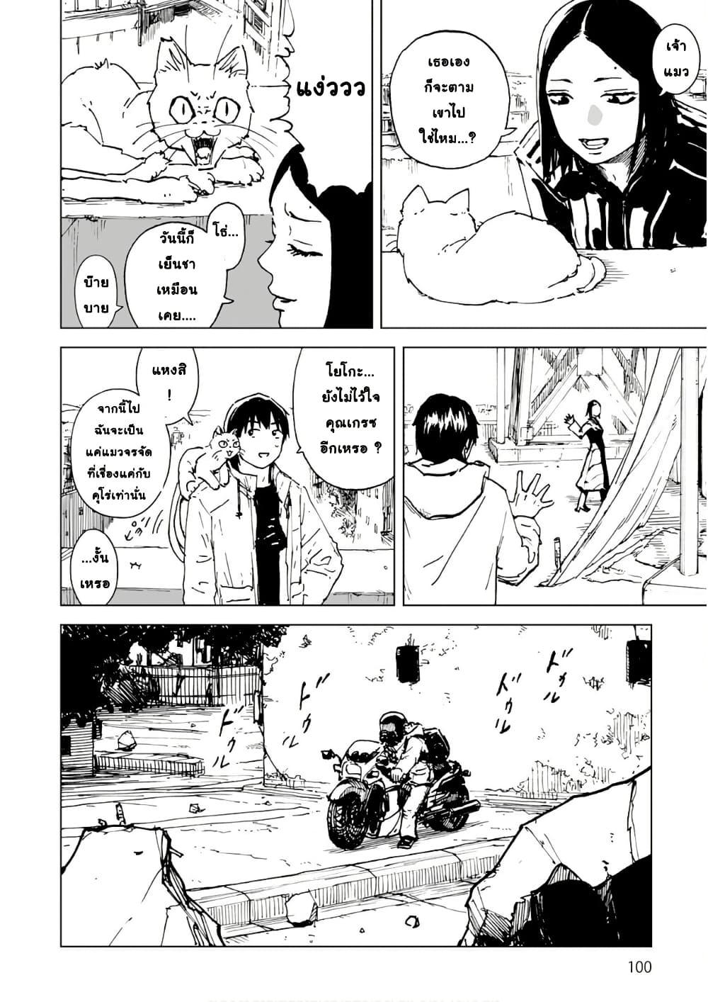 Manga-lc-com อ่านมังงะ อ่านการ์ตูน ออนไลน์ ฟรี Black Grotesque ตอนที่ 1 2 3 4 5 6 7 8 9 10 11 12 13 14 ฟรี ไม่มีโฆษณา Manga-lc - อ่าน มังงะ อ่าน การ์ตูน ออนไลน์ อ่านมังงะ ฟรี