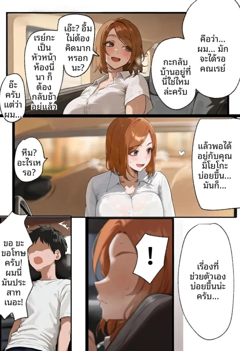 Doujin-Lc- อ่าน โดจิน มังฮวา เกาหลี ญี่ปุ่น จีน แปลไทย ประธานนักเรียนเเละเเม่ของเธอผู้ถูกล่อลวง (Netorareru Tamashigi no Itteki) (37) ตอนที่ 1 2 3 4 5 6 7 8 9 10 11 12 13 14 ฟรี ไม่มีโฆษณา อ่าน โดจิน Manhwa เกาหลี ญี่ปุ่น จีน เรามีครบ คัดมาให้เน้นๆ โดจิน 18+ รับประกันความฟินโดย  Doujin Lc