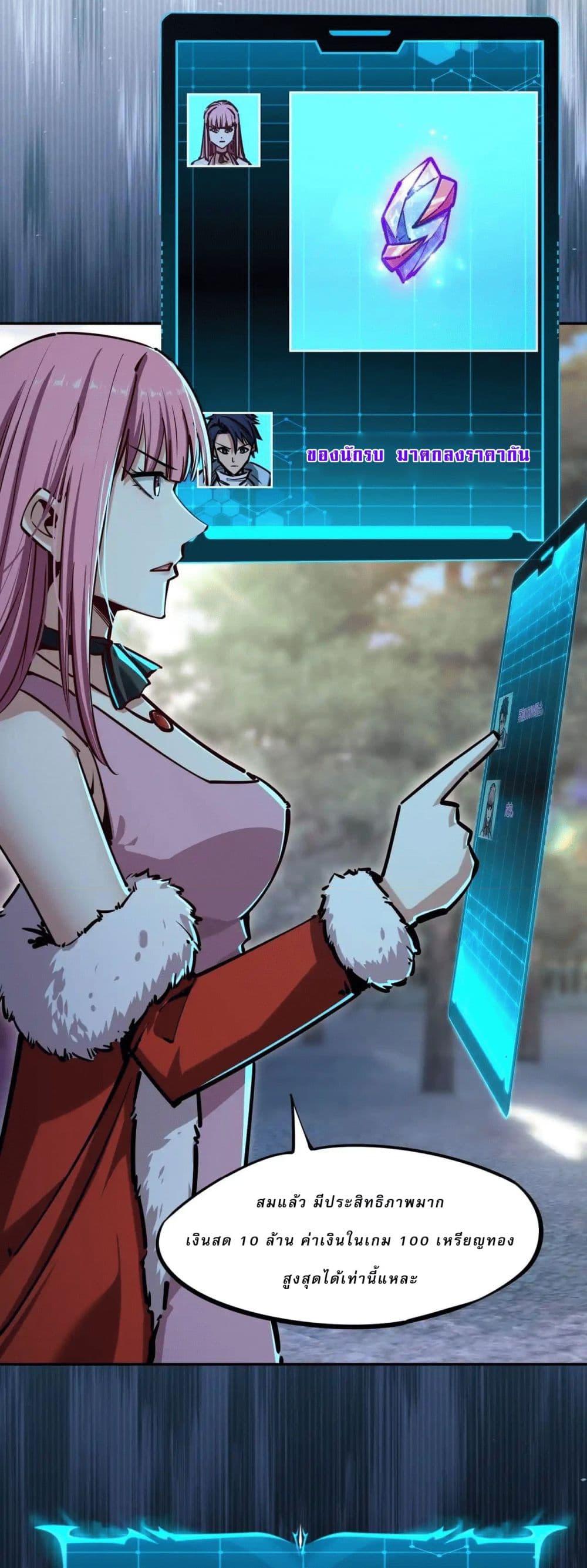 Manga-lc-com อ่านมังงะ อ่านการ์ตูน ออนไลน์ ฟรี All People Scramble for the Tower, I Cleared 999 Floors in Advance ตอนที่ 1 2 3 4 5 6 7 8 9 10 11 12 13 14 ฟรี ไม่มีโฆษณา Manga-lc - อ่าน มังงะ อ่าน การ์ตูน ออนไลน์ อ่านมังงะ ฟรี