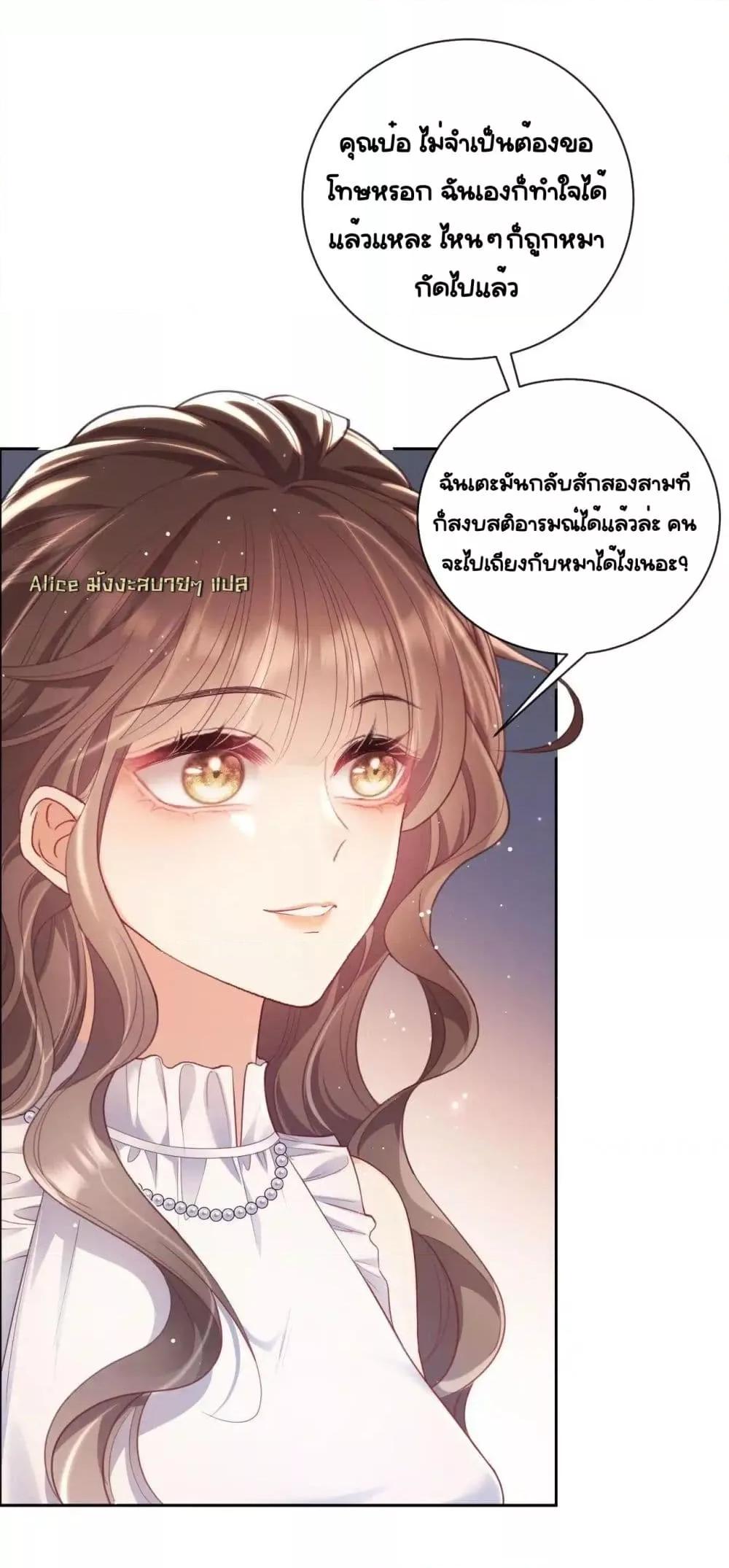 Manga-lc-com อ่านมังงะ อ่านการ์ตูน ออนไลน์ ฟรี BaiYueguang,H ตอนที่ 1 2 3 4 5 6 7 8 9 10 11 12 13 14 ฟรี ไม่มีโฆษณา Manga-lc - อ่าน มังงะ อ่าน การ์ตูน ออนไลน์ อ่านมังงะ ฟรี