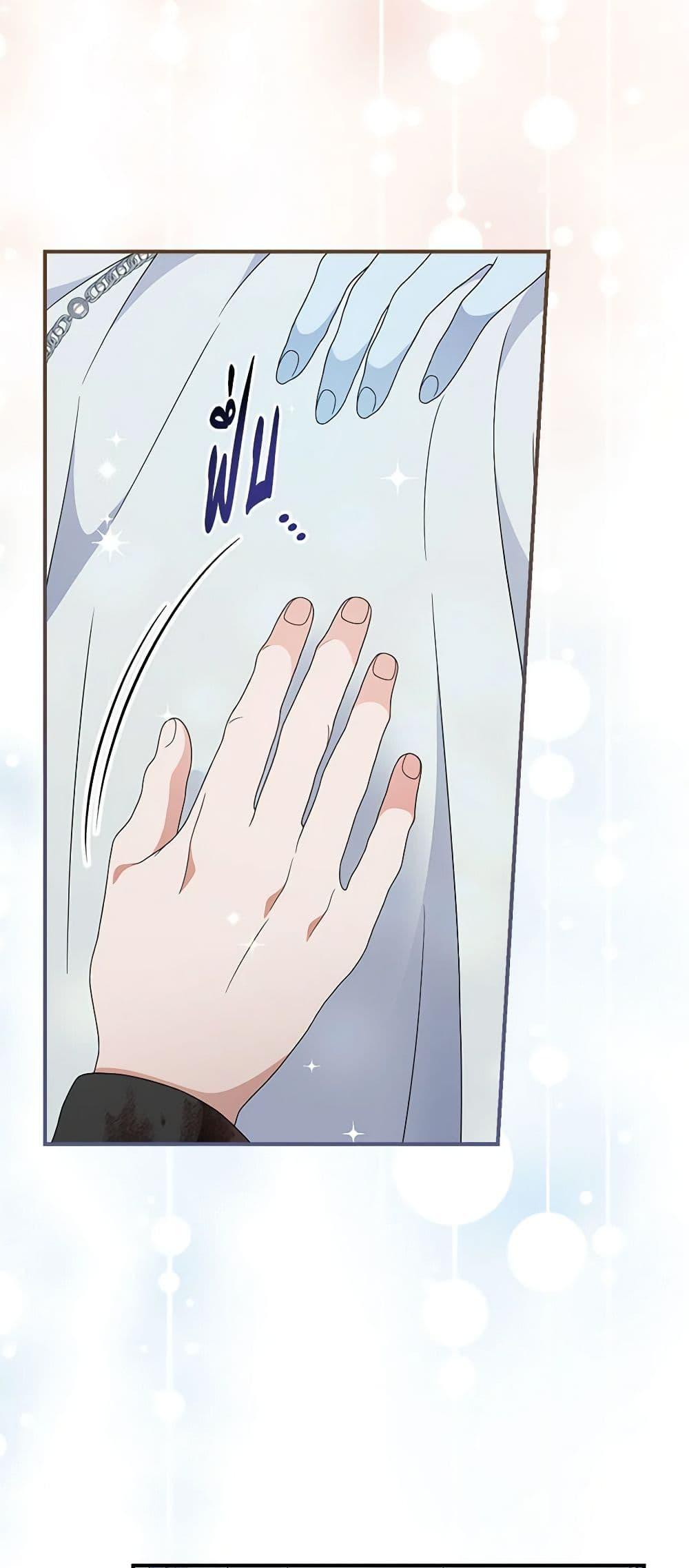 Manga-lc-com อ่านมังงะ อ่านการ์ตูน ออนไลน์ ฟรี Duchess in the Glass House ตอนที่ 1 2 3 4 5 6 7 8 9 10 11 12 13 14 ฟรี ไม่มีโฆษณา Manga-lc - อ่าน มังงะ อ่าน การ์ตูน ออนไลน์ อ่านมังงะ ฟรี