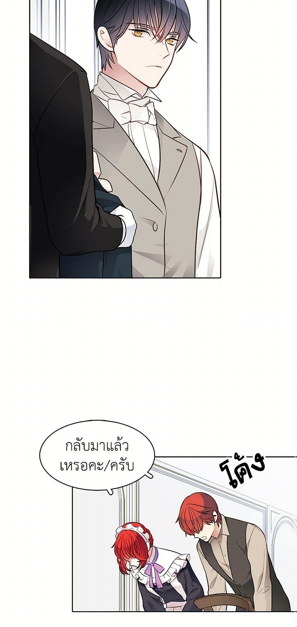 Manga-lc-com อ่านมังงะ อ่านการ์ตูน ออนไลน์ ฟรี The Detective Of Muiella ตอนที่ 1 2 3 4 5 6 7 8 9 10 11 12 13 14 ฟรี ไม่มีโฆษณา Manga-lc - อ่าน มังงะ อ่าน การ์ตูน ออนไลน์ อ่านมังงะ ฟรี