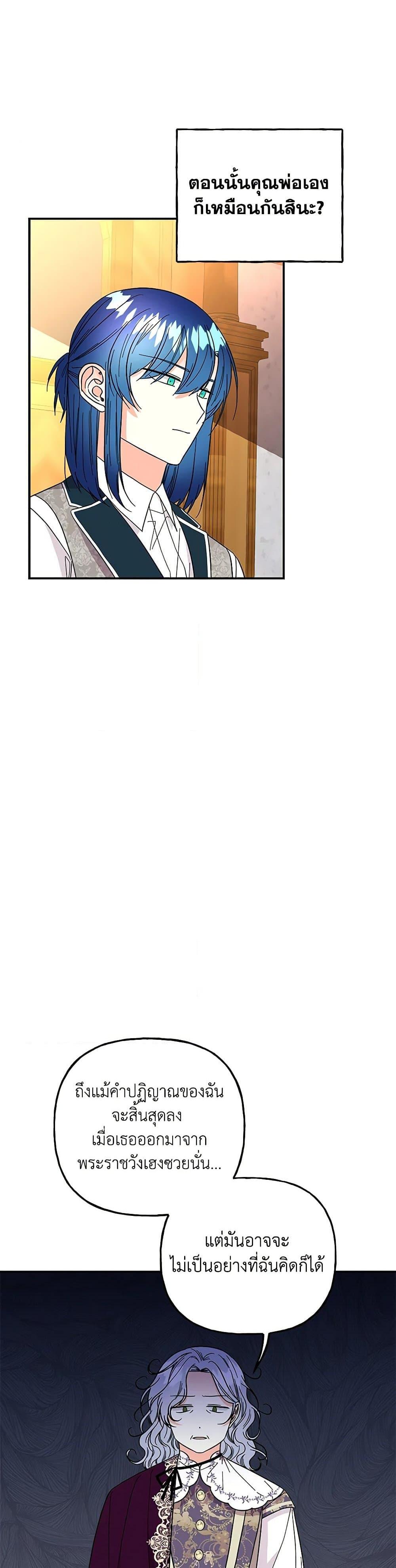 Manga-lc-com อ่านมังงะ อ่านการ์ตูน ออนไลน์ ฟรี Daughter of the Archmage ตอนที่ 1 2 3 4 5 6 7 8 9 10 11 12 13 14 ฟรี ไม่มีโฆษณา Manga-lc - อ่าน มังงะ อ่าน การ์ตูน ออนไลน์ อ่านมังงะ ฟรี