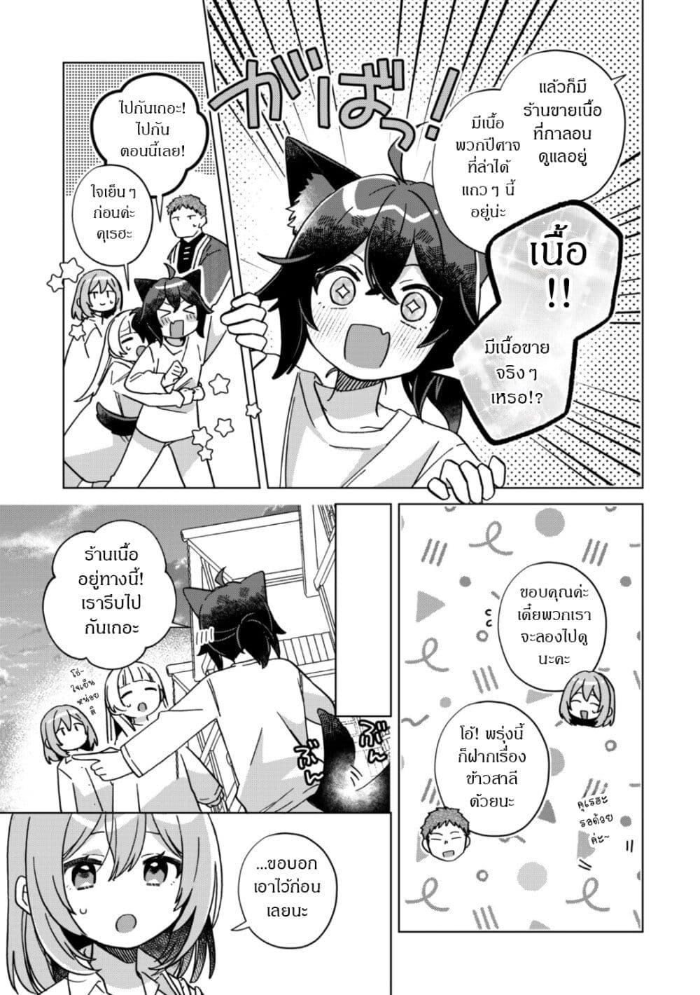 Manga-lc-com อ่านมังงะ อ่านการ์ตูน ออนไลน์ ฟรี The Happy, Slow Life of a Reincarnated Girl Starting from the Bottom. ตอนที่ 1 2 3 4 5 6 7 8 9 10 11 12 13 14 ฟรี ไม่มีโฆษณา Manga-lc - อ่าน มังงะ อ่าน การ์ตูน ออนไลน์ อ่านมังงะ ฟรี