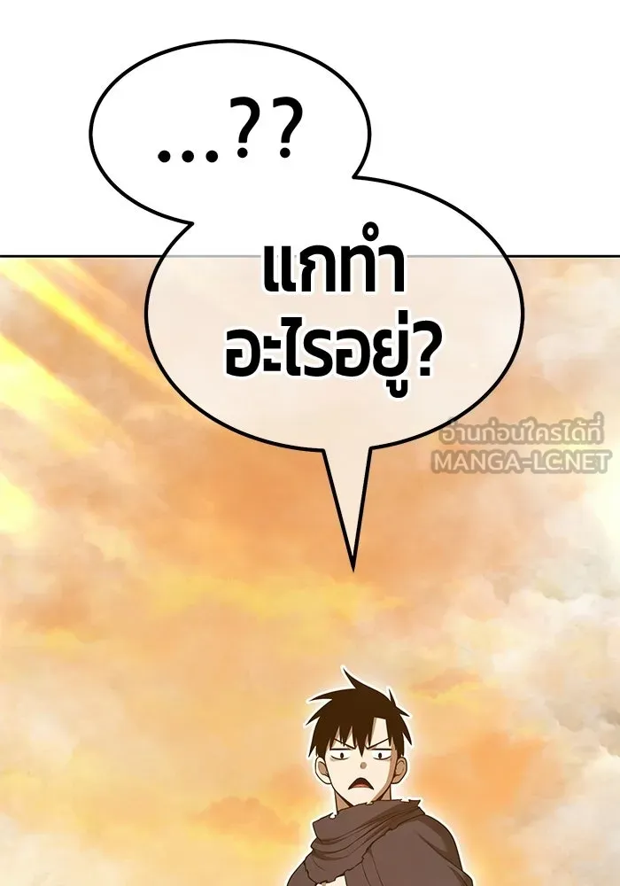 +99 ท่อนไม้พร้อมบวก ตอนที่ 122 ตำนานคธูลู (1) รูปที่ 102