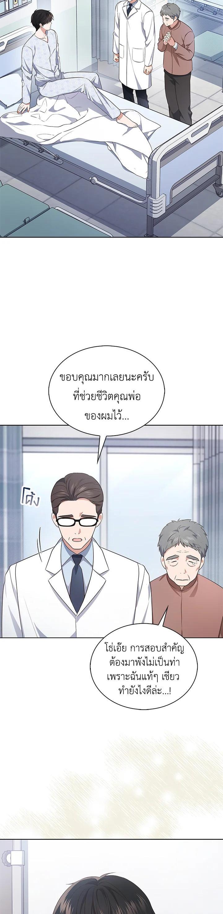 Manga-lc-com อ่านมังงะ อ่านการ์ตูน ออนไลน์ ฟรี In This Life, the Greatest Star in the Universe ตอนที่ 1 2 3 4 5 6 7 8 9 10 11 12 13 14 ฟรี ไม่มีโฆษณา Manga-lc - อ่าน มังงะ อ่าน การ์ตูน ออนไลน์ อ่านมังงะ ฟรี