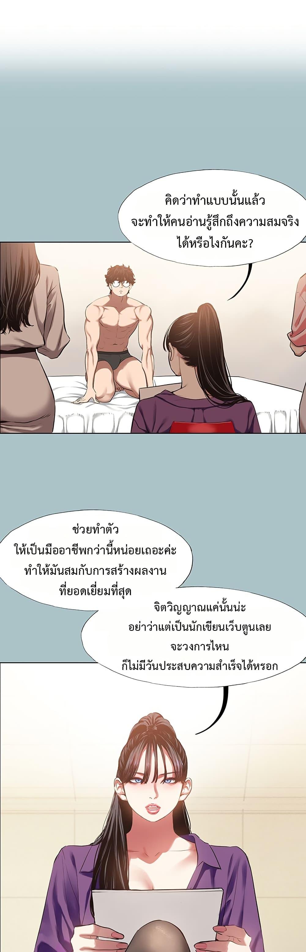 Doujin-Lc- อ่าน โดจิน มังฮวา เกาหลี ญี่ปุ่น จีน แปลไทย Sorry I Have No Thoughts ตอนที่ 1 2 3 4 5 6 7 8 9 10 11 12 13 14 ฟรี ไม่มีโฆษณา อ่าน โดจิน Manhwa เกาหลี ญี่ปุ่น จีน เรามีครบ คัดมาให้เน้นๆ โดจิน 18+ รับประกันความฟินโดย  Doujin Lc