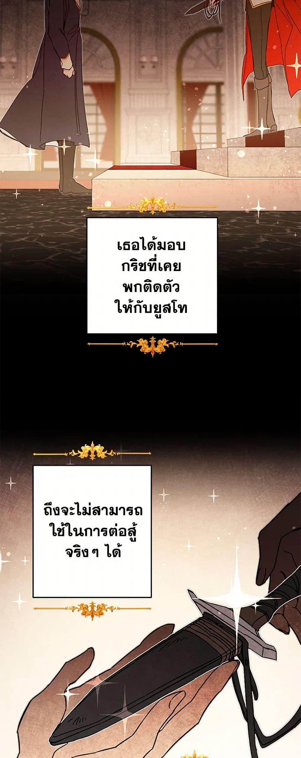 Manga-lc-com อ่านมังงะ อ่านการ์ตูน ออนไลน์ ฟรี I’ve Become the Villainous Empress of a Novel ตอนที่ 1 2 3 4 5 6 7 8 9 10 11 12 13 14 ฟรี ไม่มีโฆษณา Manga-lc - อ่าน มังงะ อ่าน การ์ตูน ออนไลน์ อ่านมังงะ ฟรี