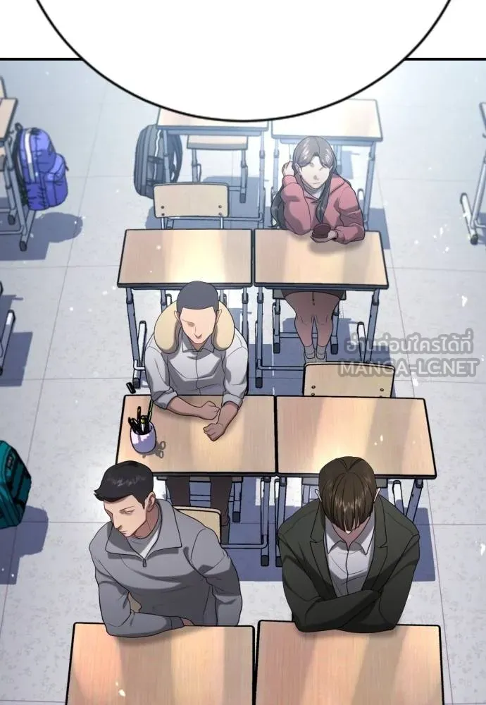 คูเซรา ตอนที่ 22 รูปที่ 69